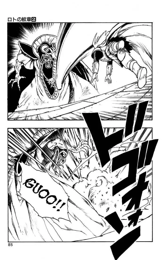 Dragon Quest: Emblem of Roto Chapter 5 30